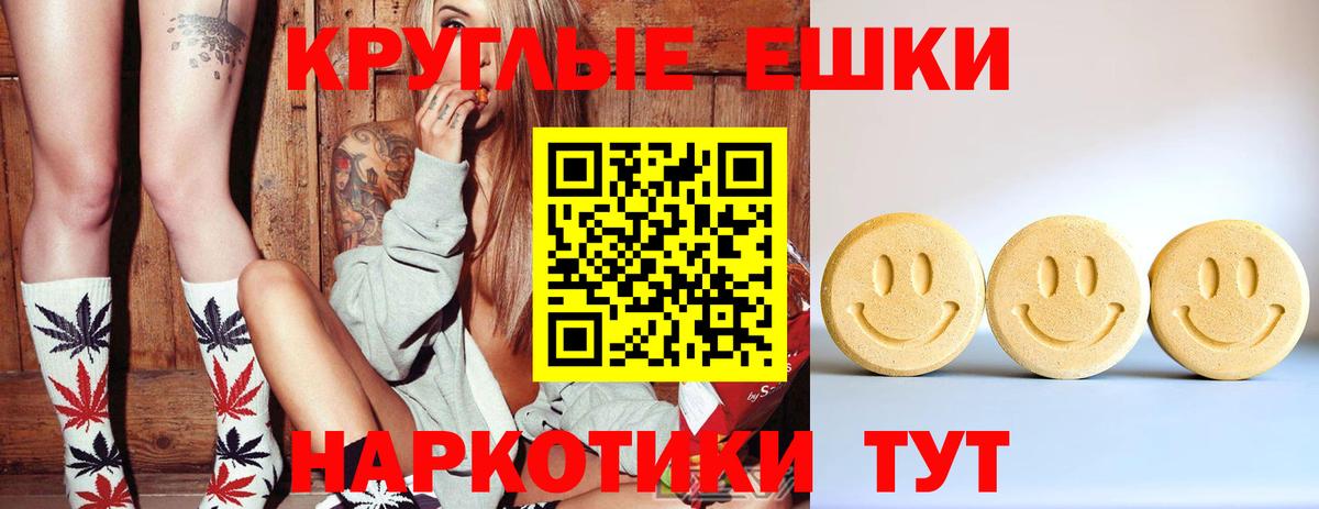 Экстази DUBAI  Вход с VPN  Экстази VHQ  хочу   Гурьевск 