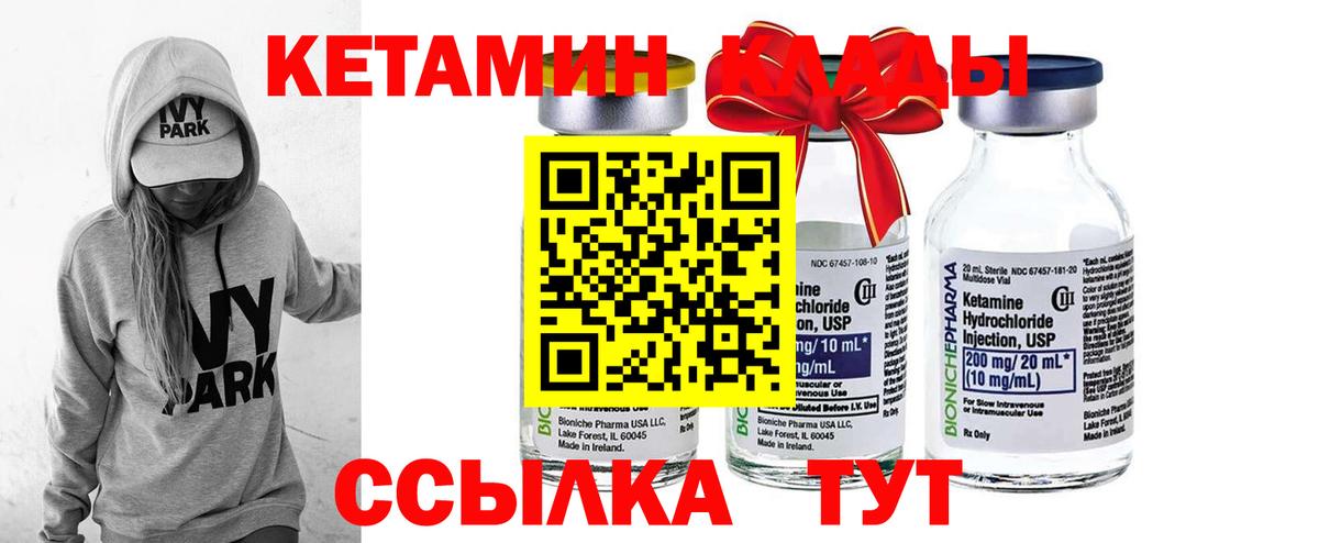 МАРИХУАНА  A PVP СК кристаллы  Мефедрон кристаллы  АМФЕТАМИН кристаллы  Гашиш  Вход с VPN  Гурьевск  КОКАИН 