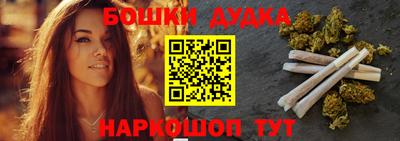 дистиллят марихуана Малгобек
