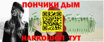дистиллят марихуана Малгобек
