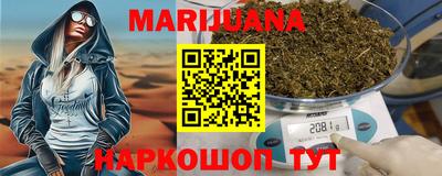 дистиллят марихуана Малгобек