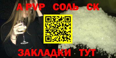 герыч Малоярославец