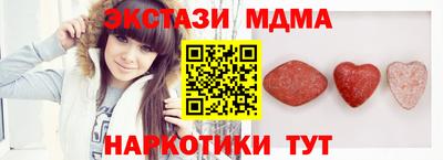 соль ск Мариинск