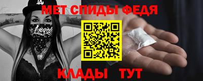 соль ск Мариинск