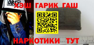 герыч Малоярославец