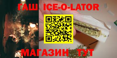герыч Малоярославец