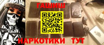 дистиллят марихуана Малгобек