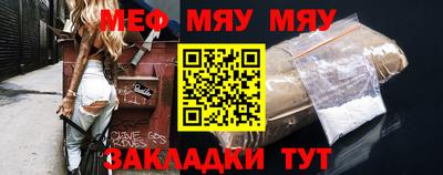 соль ск Мариинск
