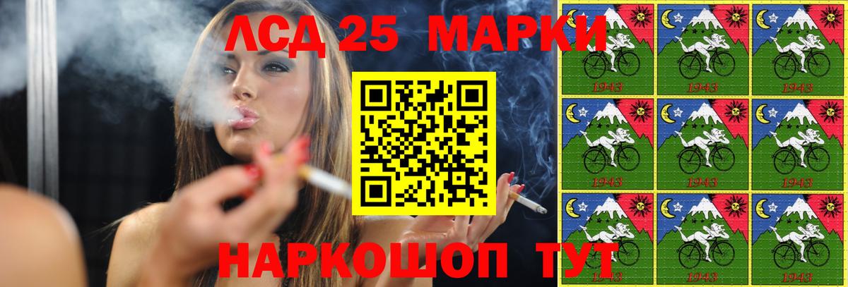 ЛСД экстази кислота Гурьевск