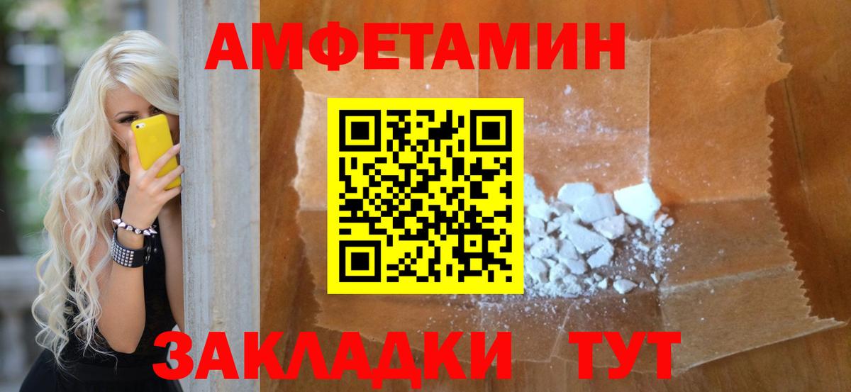 МЕТАМФЕТАМИН винт Гурьевск