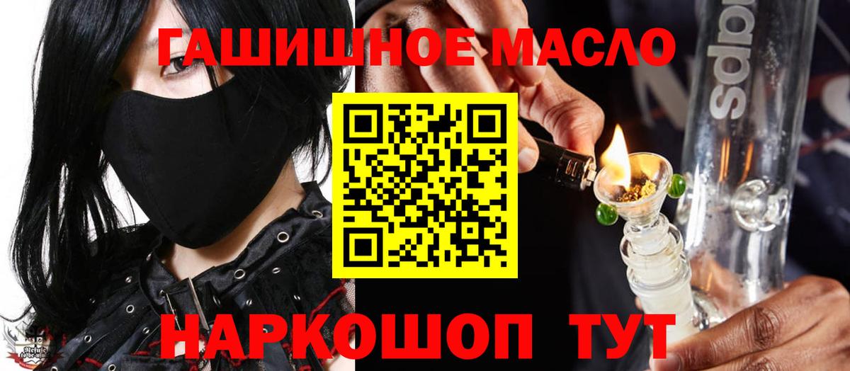 Дистиллят ТГК концентрат Гурьевск