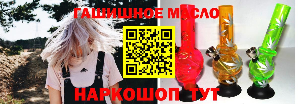 Гурьевск  ТГК Wax  Вход с VPN 